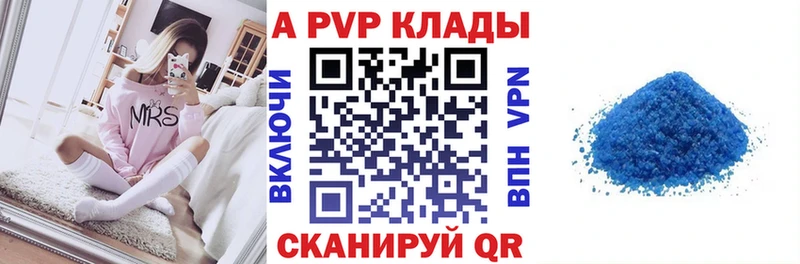 Alfa_PVP СК КРИС  Белогорск 