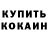 БУТИРАТ жидкий экстази Hleerk,16,4