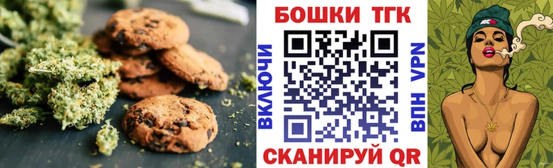 где можно купить наркотик Белогорск Cannafood марихуана