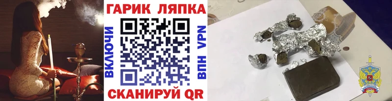 Гашиш ice o lator Белогорск