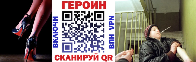 Героин гречка  Белогорск 
