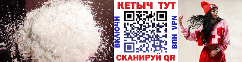KRAKEN рабочий сайт Белогорск КЕТАМИН ketamine магазин