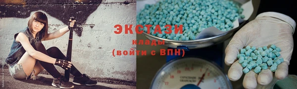 ПСИЛОЦИБИНОВЫЕ ГРИБЫ Балахна