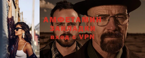 ПСИЛОЦИБИНОВЫЕ ГРИБЫ Балахна