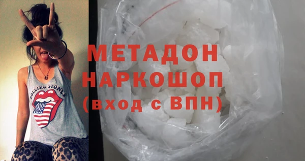 ПСИЛОЦИБИНОВЫЕ ГРИБЫ Балахна