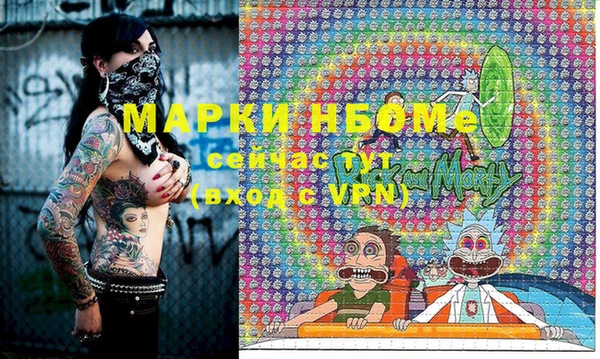 мет Пролетарск