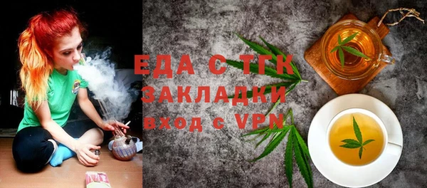 ПСИЛОЦИБИНОВЫЕ ГРИБЫ Балахна