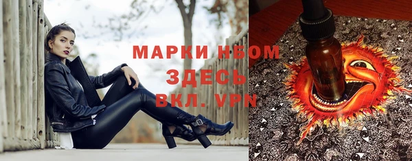 apvp Балабаново