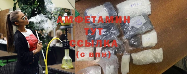 ПСИЛОЦИБИНОВЫЕ ГРИБЫ Балахна