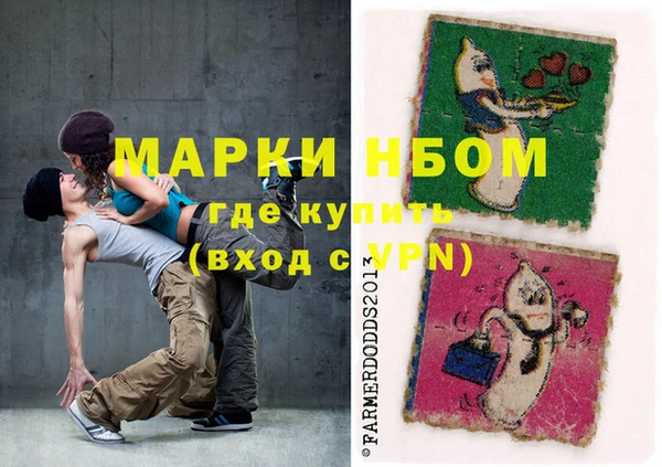 ПСИЛОЦИБИНОВЫЕ ГРИБЫ Балахна