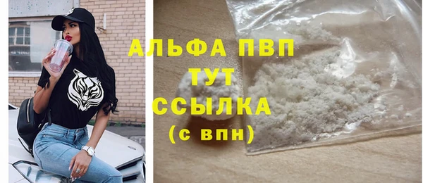 apvp Балабаново