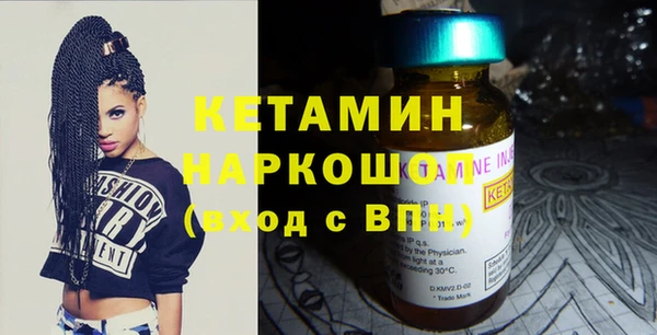 меф Протвино