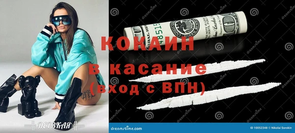 соль ск Приозерск