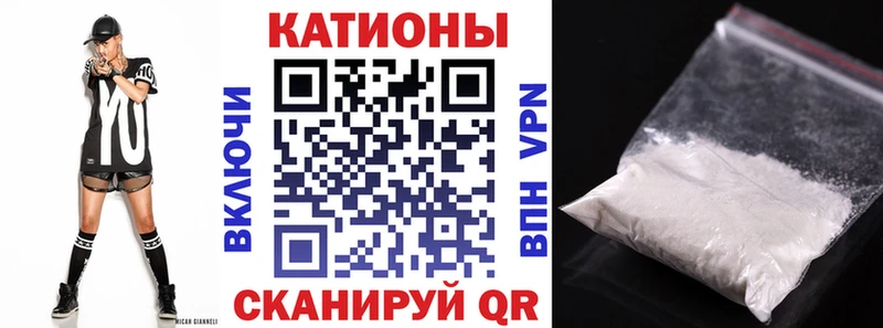 Мефедрон кристаллы  Белогорск 