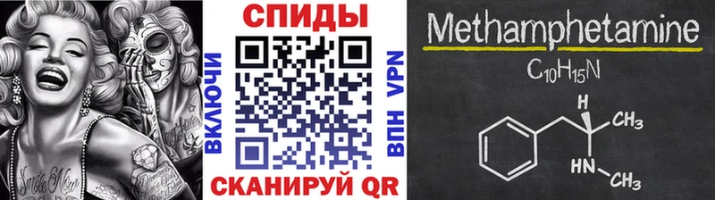 hydra зеркало  где купить наркотик  Белогорск  Метамфетамин Methamphetamine 