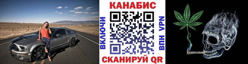 Бошки марихуана VHQ  Белогорск 